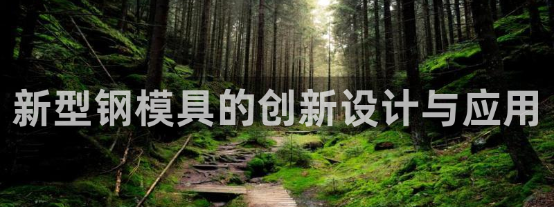 suncitygroup太阳集团--官方网站