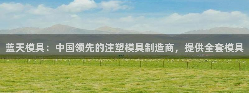 太阳集团app十佳平台怎么样