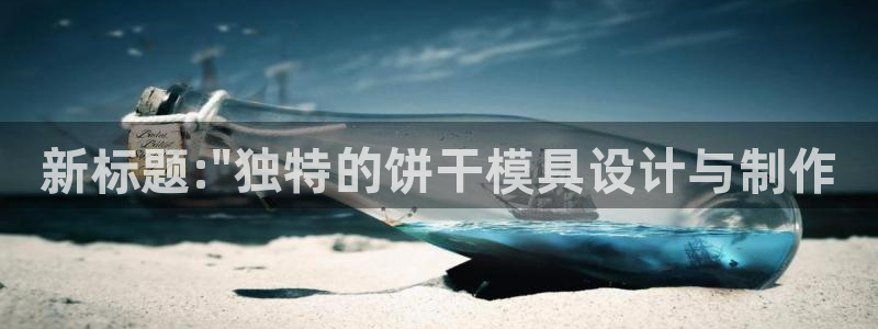 太阳游戏视频：新标题:\