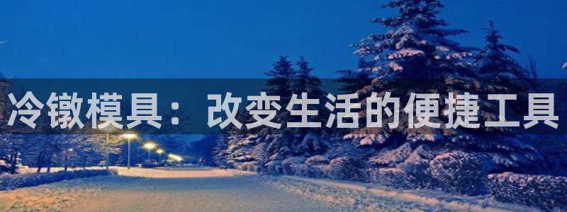 太阳成集团娱乐网站