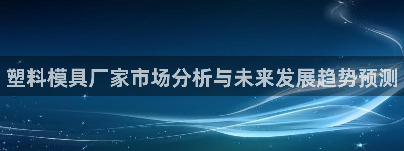 太阳集团游戏官网