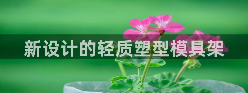 8827太阳集团官网