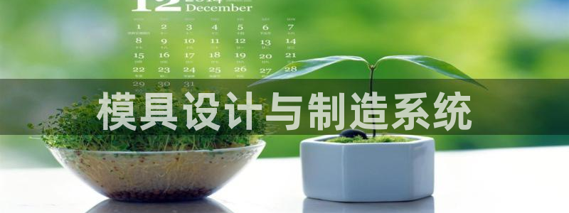 太阳成集团是干嘛的