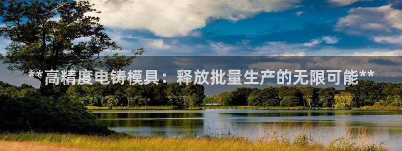 太阳成集团网站005