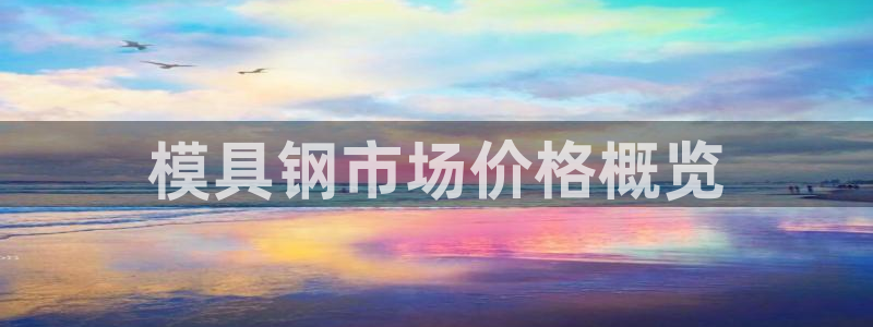 太阳集团股份有限公司是国企吗