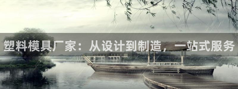 太阳集团网投