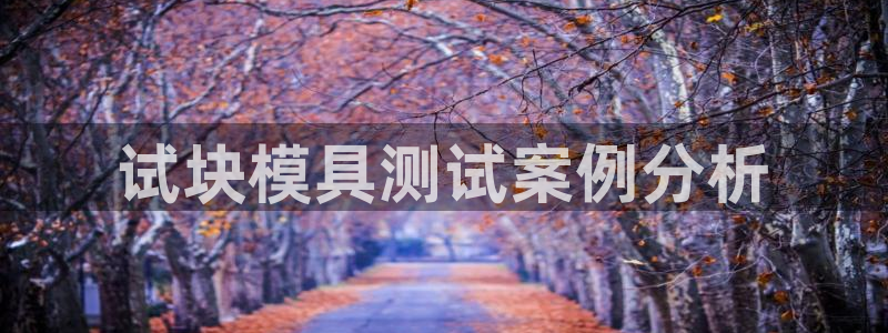 太阳集团官网