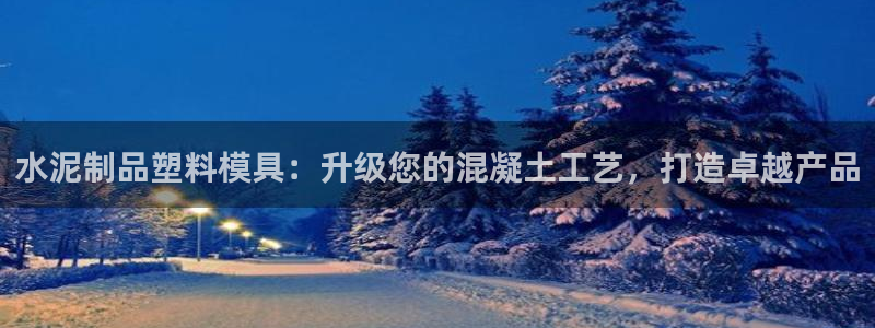 太阳集团娱