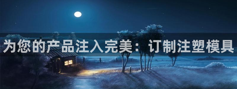 太阳诚集团电影