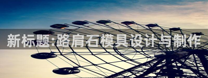 太阳集团城所有网址