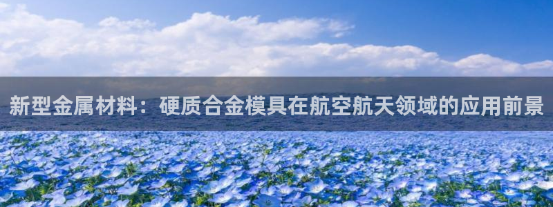 太阳成集团网站005