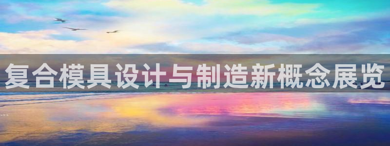 太阳集团城官方app下载
