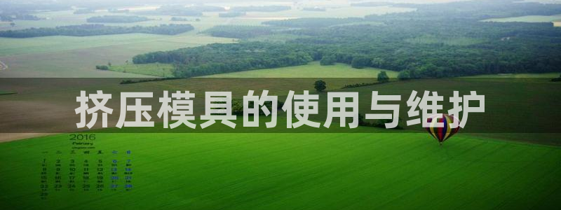 太阳诚集团视频