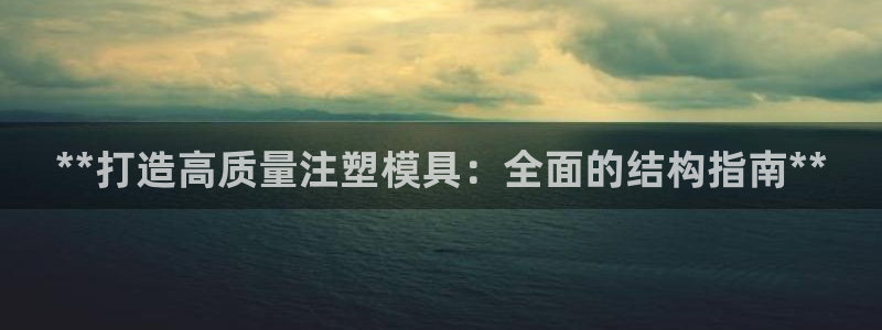 太阳集团城安卓版游戏