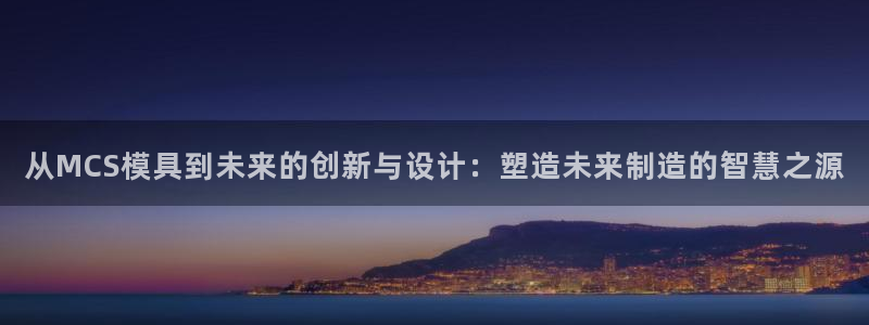 太阳阳城集团