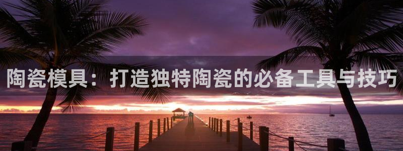 太阳成集团app