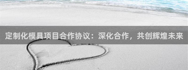 太阳诚集团是什么
