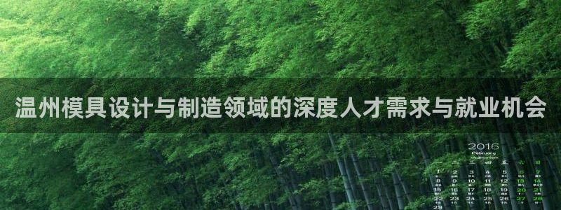 太阳集团是什么集团